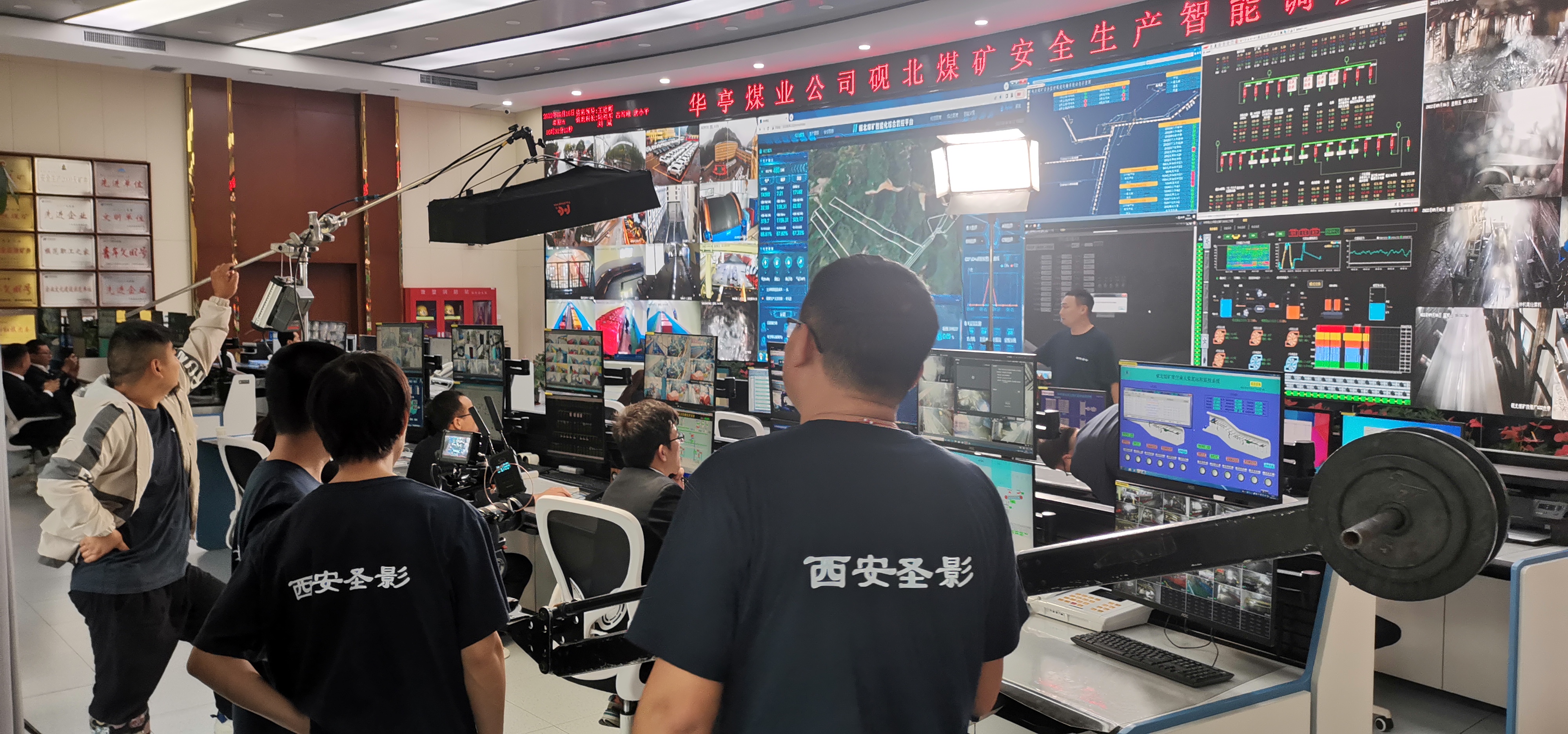 煤矿智能化建设宣传片策划文案(图1) IMG_5096(20220916-182450).JPG