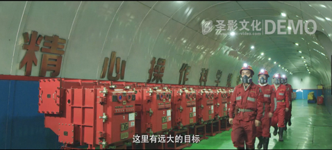 来 看看企业每年业绩片怎么样拍摄(图9) image.png