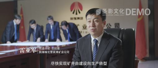 来 看看企业每年业绩片怎么样拍摄(图6) image.png